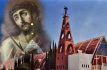 Asiste a la fiesta patronal en Honor al Señor Jesucristo Ecce-Homo