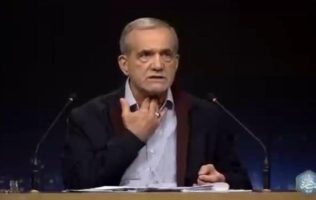 Guerra en Irán